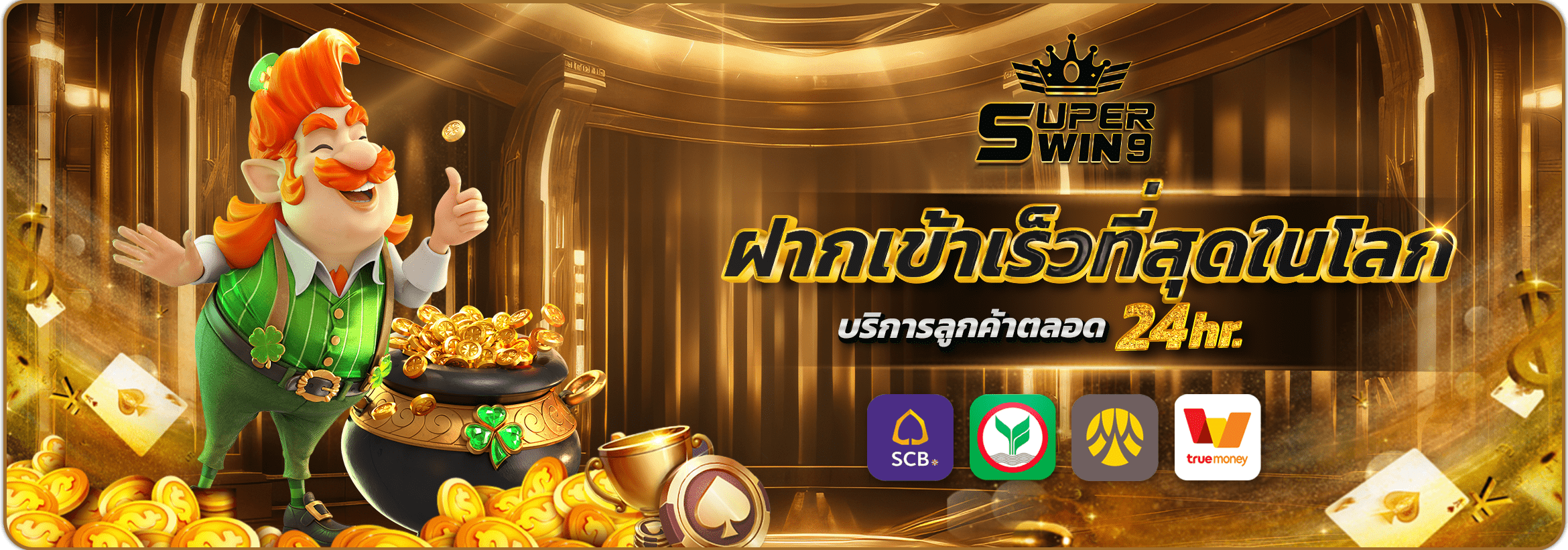 กรอบ-promotion_7